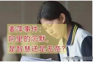 克6：希望科比的81分纪录能够保住 因为那得分来之不易